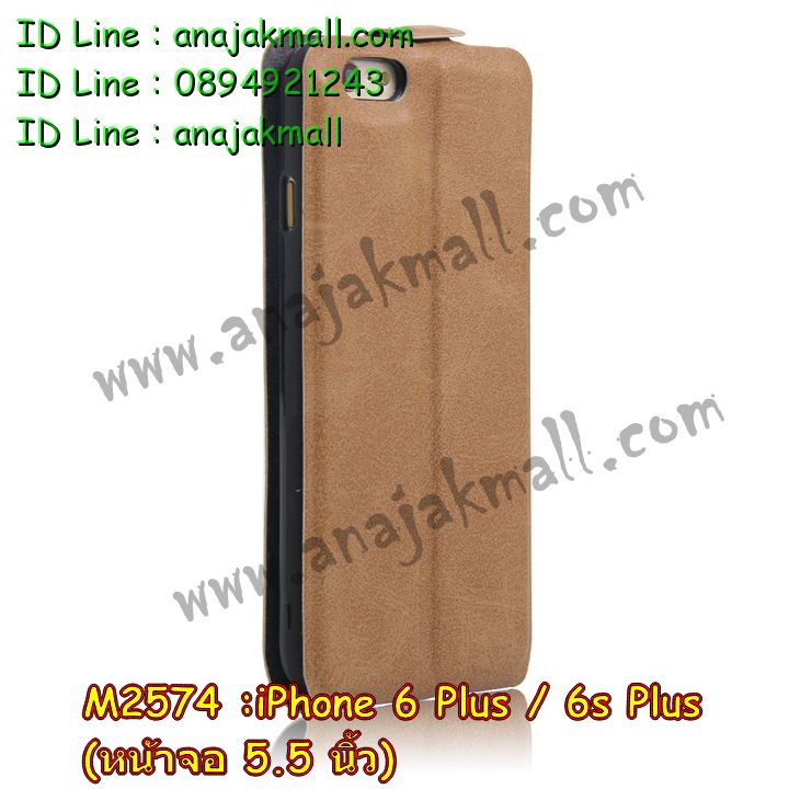 เคส iphone6 plus,รับสกรีนเคสไอโฟน 6 plus,เคส iphone6 plus,เคสหนัง iphone6 plus,เคสไอโฟน6 plus,รับพิมพ์ลาย iphone6 plus,เคสโรบอท iphone6 plus,เคสกันกระแทก iphone6 plus,สั่งทำลาย iphone6 plus,ซองหนังไอโฟน6 plus,เคส iphone6 plus,เคสฝาพับ iphone6 plus,เคสยาง iphone6 plus,เคสตัวการ์ตูน iphone6,ซอง iphone6 plus,กรอบ iphone6 plus,สั่งสกรีนเคส iphone6 plus,case iphone6 plus,เคสฝาพับพิมพ์ลาย iphone6 plus,เคสโชว์เบอร์ iphone6 plus,เคสหนังประดับคริสตัล iphone6 plus,เคส 2 ชั้น กันกระแทก iphone6 plus,เคสนิ่มโรบอท iphone6 plus,เคสหูกระต่าย iphone6 plus,เคสกันกระแทกโรบอท iphone6 plus,เคสแข็งสกรีนลาย 3 มิติ iphone6 plus,เคสไดอารี่ iphone6 plus,เคสประดับ iphone6 plus,เคสยางลายการ์ตูนไอโฟน 6 plus,เคสหนังสกรีนลาย 3 มิติ iphone6 plus,รับทำลายเคส iphone6 plus,เคสกรอบอลูมิเนียม iphone6 plus,กรอบโลหะ iphone6 plus,เคสกรอบอลูมิเนียม,เคสสกรีนไอโฟน6 พลัส,เคสคริสตัล iphone 6 plus,สั่งสกรีนเคส iphone6 plus,พิมพ์ลายการ์ตูนเคส iphone6 plus,เคสหนังลายการ์ตูนไอโฟน6 plus,เคสหูกระต่าย iphone 6 plus,เคสสายสะพาย iphone 6 plus,เคสขวดน้ำหอม iphone 6 plus,เคสกระเป๋าหนัง iphone 6 plus,เคสกระเป๋าคริสตัล iphone 6 plus,เคสคริสตัล iphone 6 plus